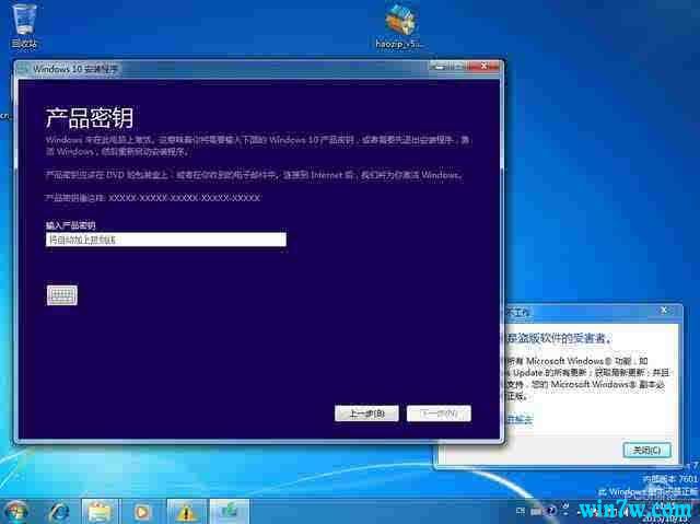 Win7旗舰版密钥最新获取指南，使用及注意事项全解析