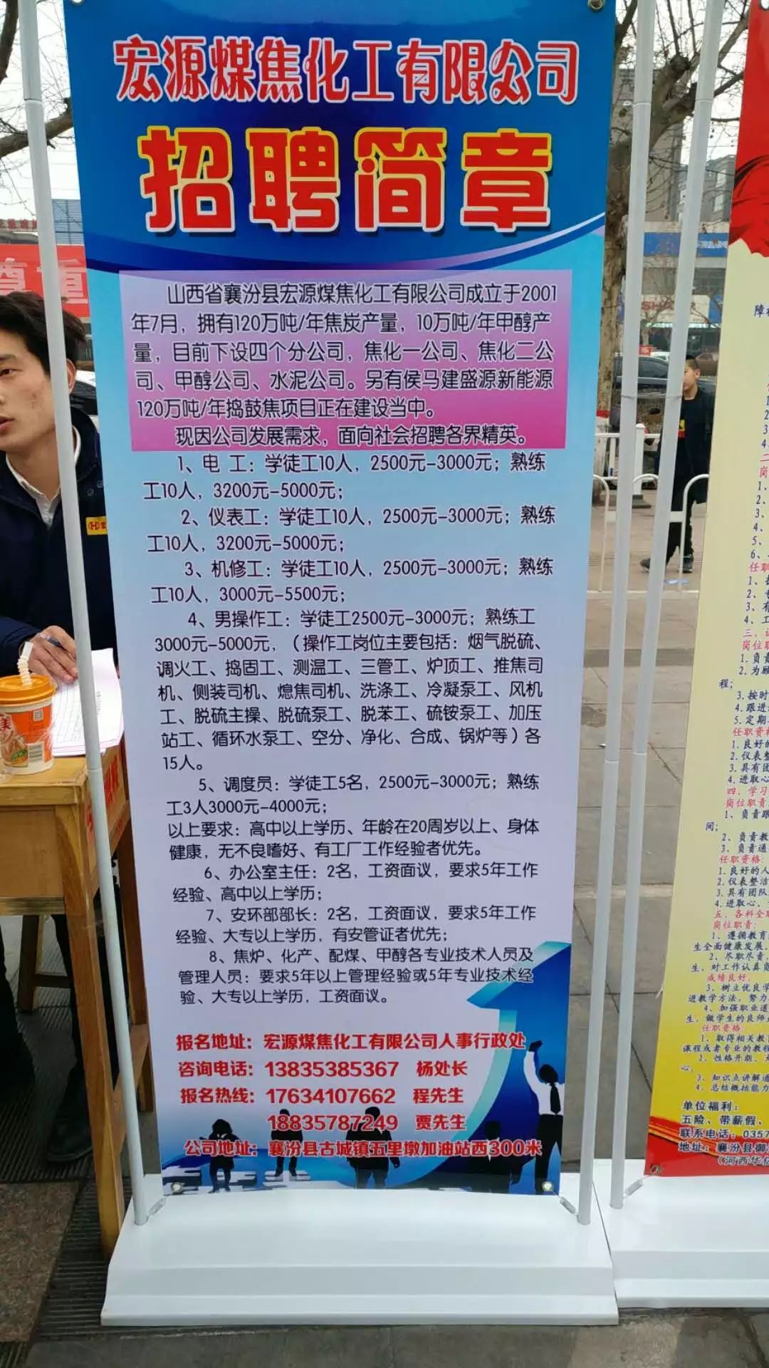 永城招聘网最新招聘动态，高效人才企业对接平台