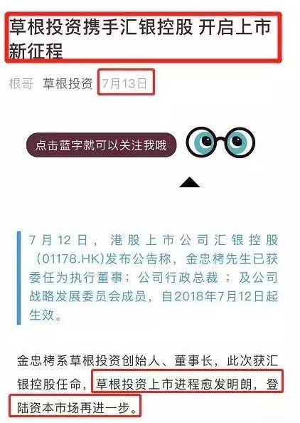 草根投资最新动态，行业趋势、政策影响与未来展望