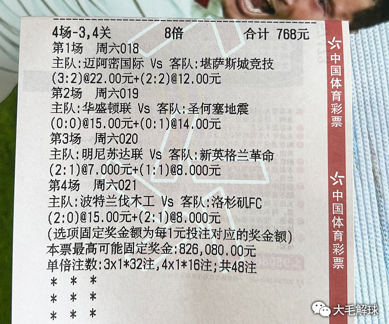 014941cm查询澳彩资料,实效性计划设计_旗舰款86.794