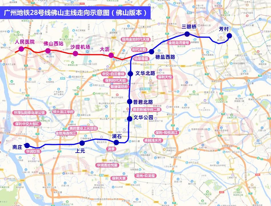 广州地铁最新线路图全景概览