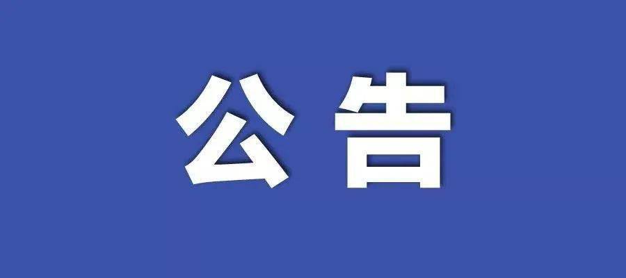 2024年新澳门开奖结果查询,实践计划推进_yShop38.55