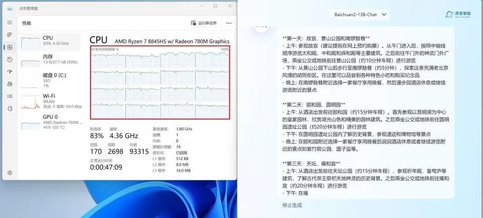 2024全年资料免费大全,效能解答解释落实_限量款11.888