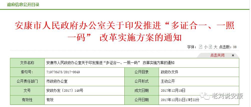 澳门一码一肖一特一中是公开的吗,广泛的解释落实方法分析_Gold82.732