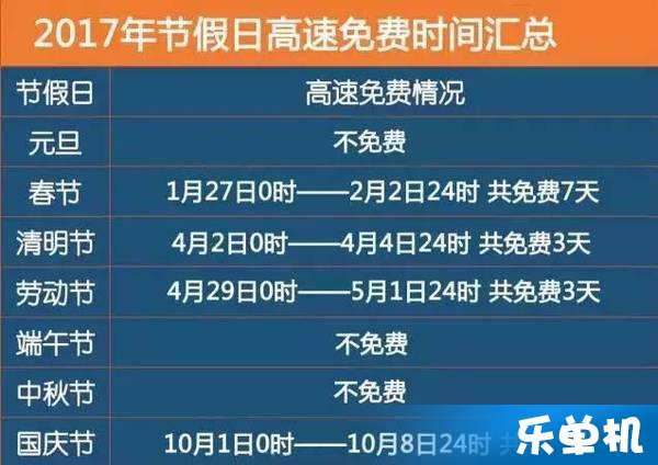 新澳2024今晚开奖资料四不像,高速方案规划_复刻款31.337