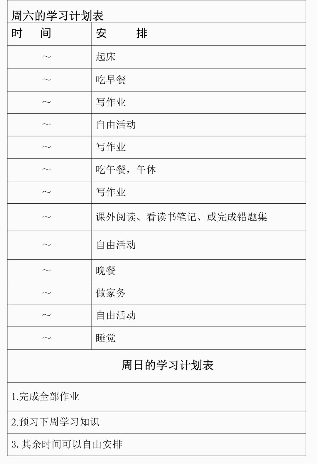 新澳最新最准资料大全,快速设计响应计划_旗舰款39.845