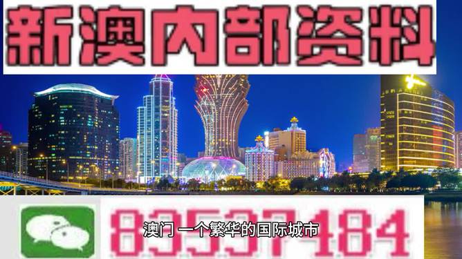 2024年11月30日 第32页