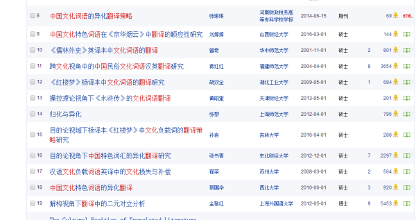 2024新奥正版资料大全,全面数据策略实施_限定版14.960