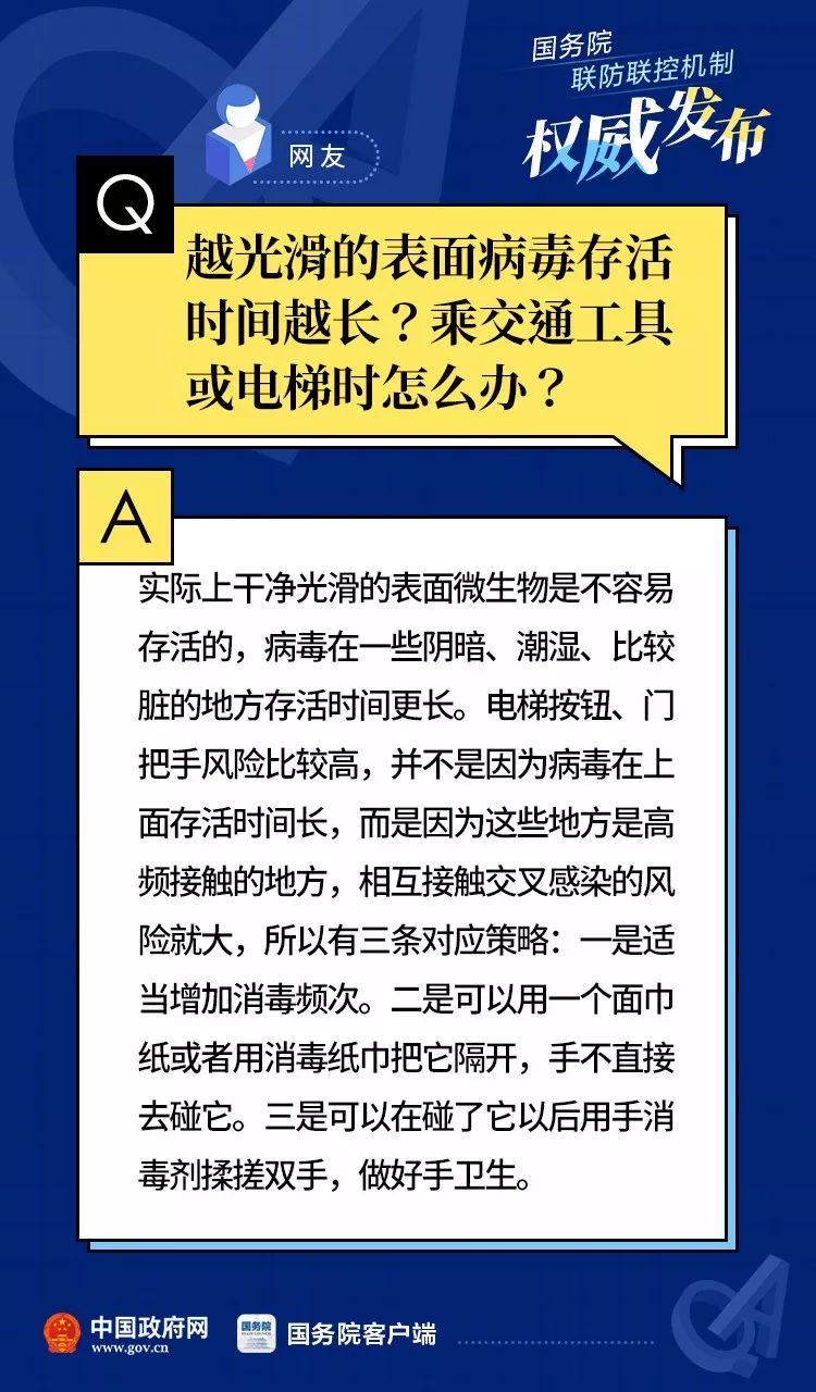 香港4777777开奖记录,经验解答解释落实_3K95.613