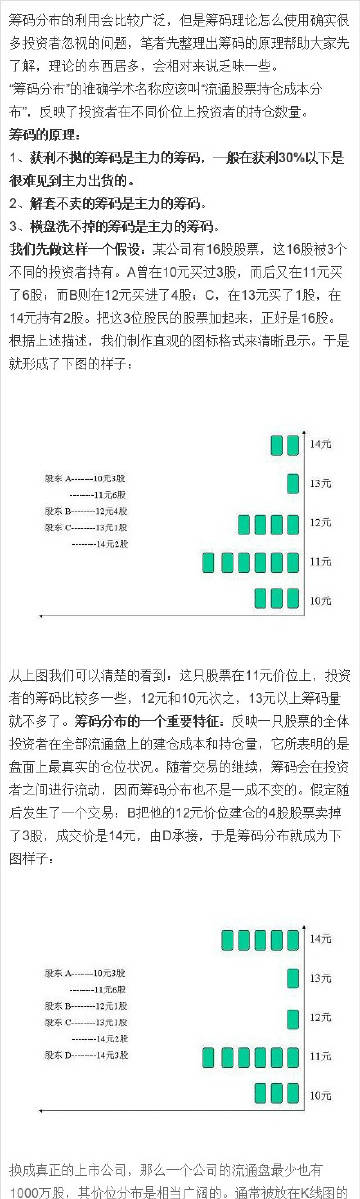 王中王72396.cσm.72326查询精选16码一,经典说明解析_Chromebook60.657